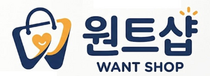 원트샵